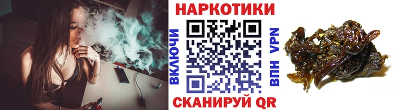 Как найти наркотики Камызяк Гашиш Каннабис МЕФ