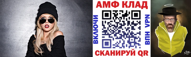 Амфетамин Premium  что такое наркотик  Камызяк 