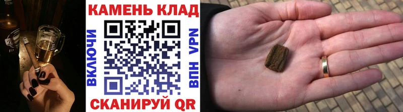 Гашиш 40% ТГК  цена   Камызяк 