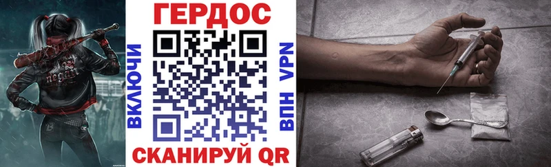 Героин Heroin  МЕГА маркетплейс  Камызяк 
