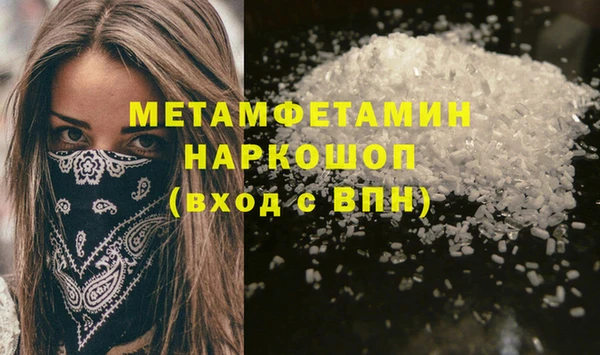 МДПВ Белая Холуница