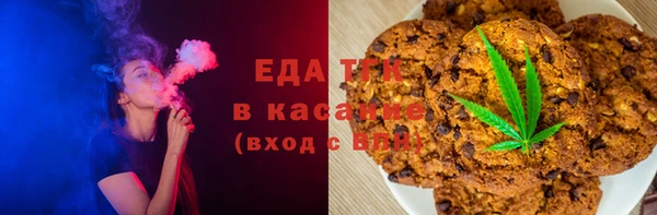 тгк Ахтубинск