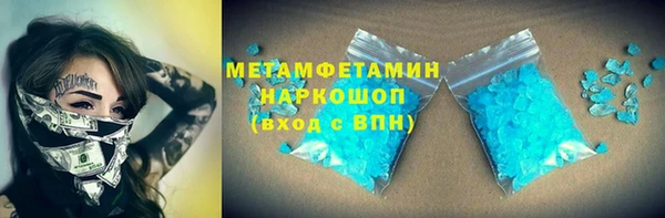 мдма Надым