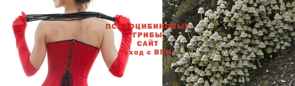 бутик Бежецк