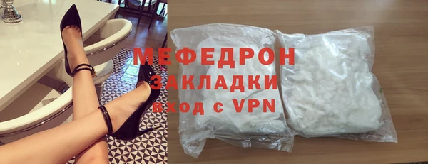 MDMA Навашино