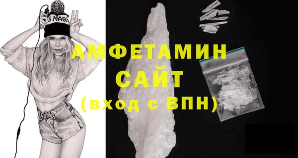 бутик Бежецк