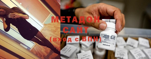 MDMA Навашино