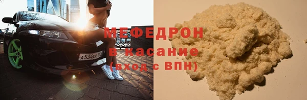 MDMA Навашино