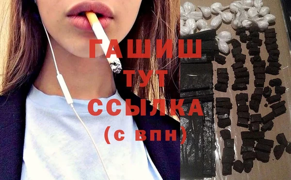 тгк Ахтубинск