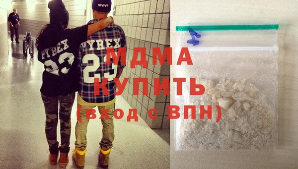 МДПВ Белая Холуница