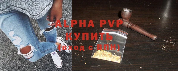 бутик Бежецк