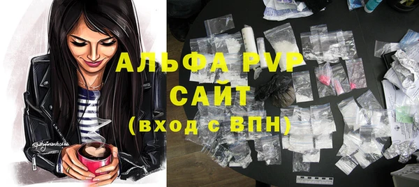 бутик Бежецк