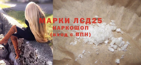 бутик Бежецк