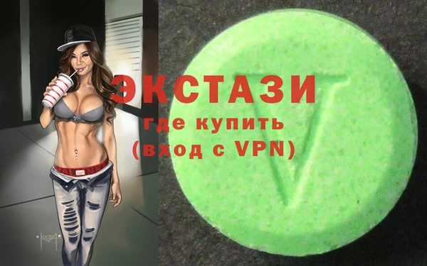 гашик Аша