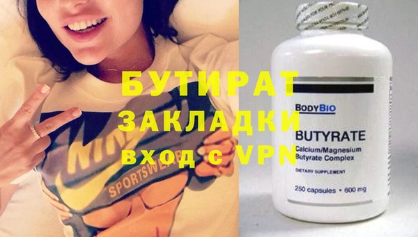 а пвп мука Белая Калитва