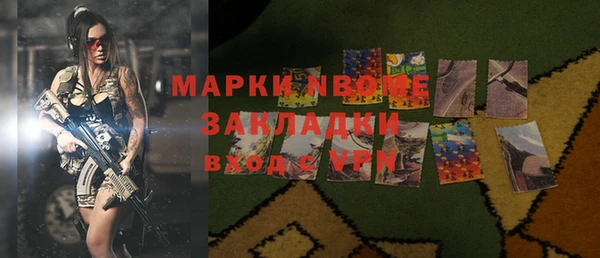 гашик Аша