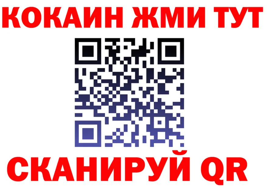 ГАШ Изолятор ТОР дарк нет OMG Камызяк