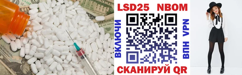 МЕГА рабочий сайт  купить наркоту  Камызяк  LSD-25 экстази кислота 