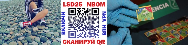 ОМГ ОМГ сайт  Камызяк  Наркотические марки 1,8мг  как найти закладки 