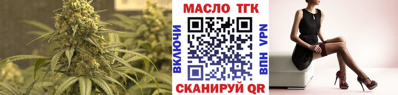 ТГК вейп  магазин  наркотиков  Камызяк 